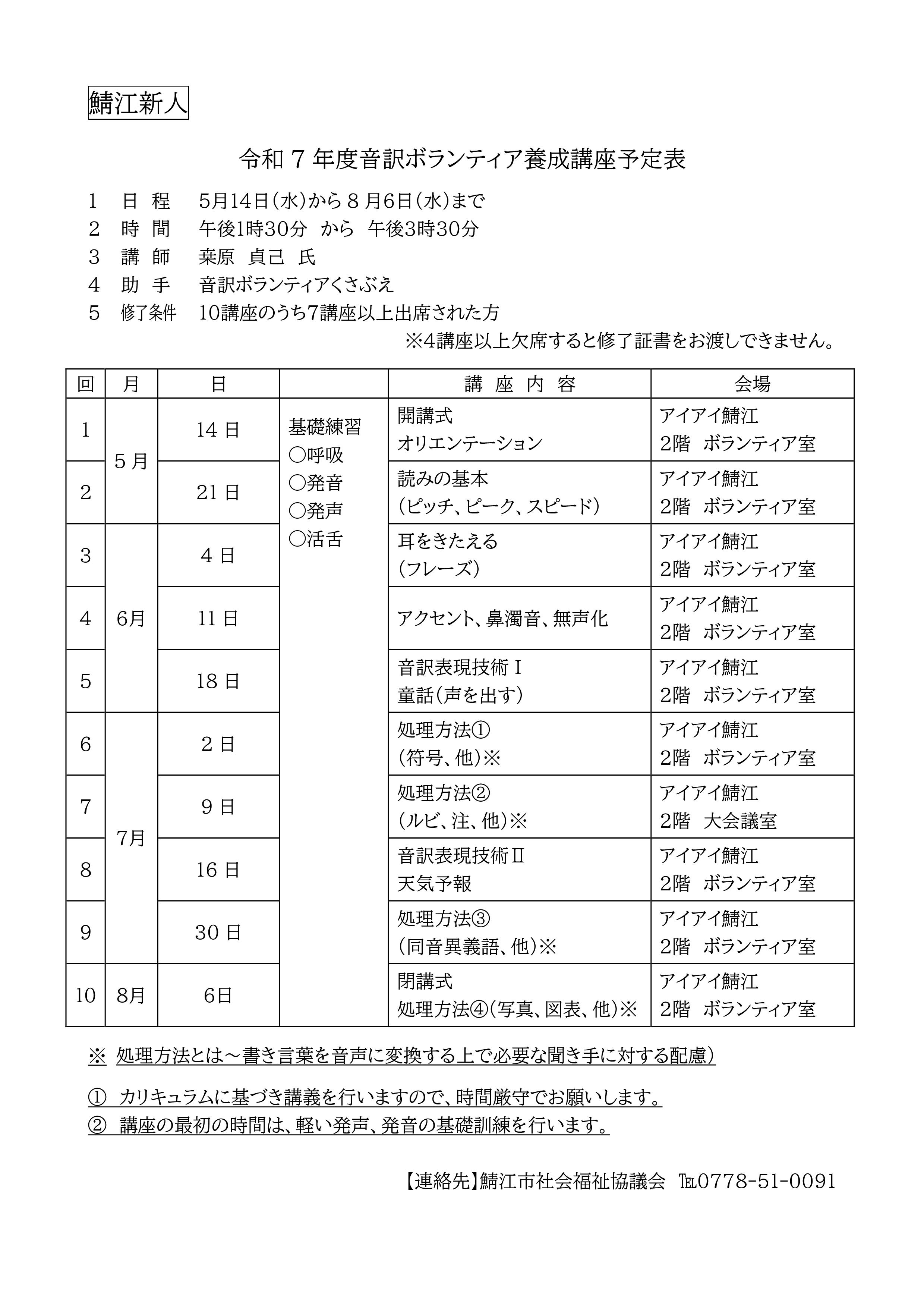 ²»Ìõ¥Ü¥é¥ó¥Æ¥£¥¢ÍÜÀ®¹ÖºÂ