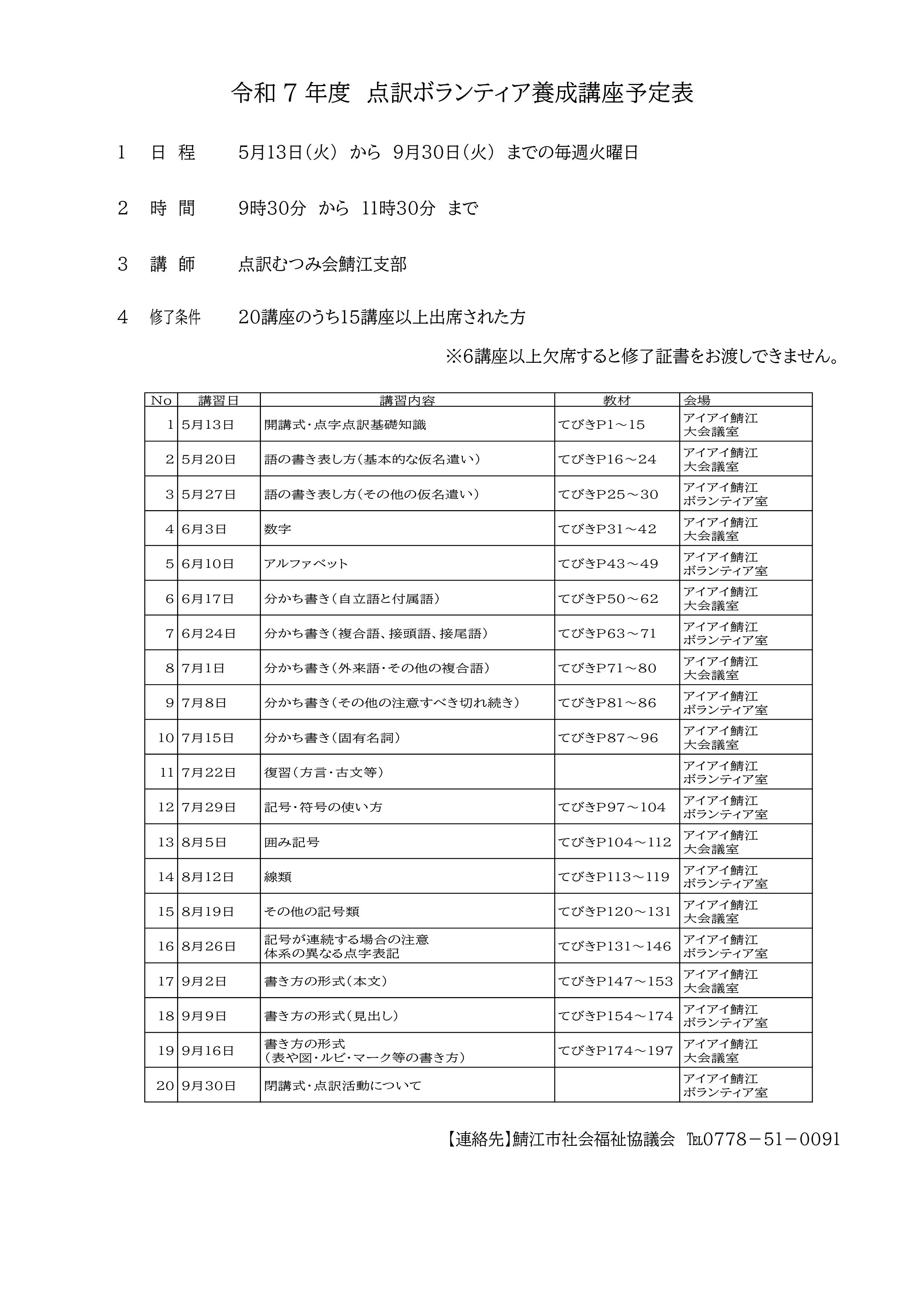 ÅÀÌõ¥Ü¥é¥ó¥Æ¥£¥¢ÍÜÀ®¹ÖºÂ